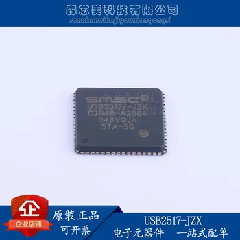2 шт. оригинальный новый микроконтроллер IC с интерфейсом USB USB2517I-JZX QFN-64