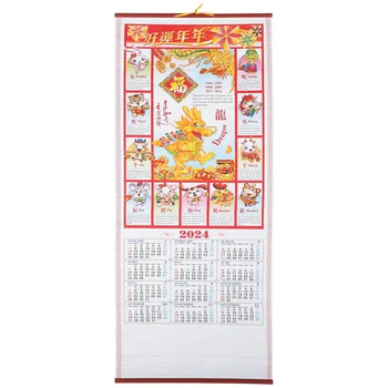 Календарь Ежемесячный настенный календарь В китайском стиле Подвесной календарь Год Дракона Подвесное украшение календаря