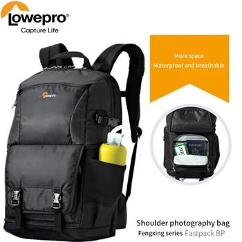 Рюкзак для Зеркальной фотокамеры Lowepro Fastpack BP 250 AW II, Сумка для компьютерной Фотосъемки