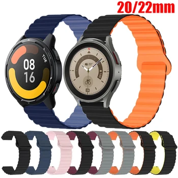 20мм 22мм Ремешок С Магнитной Петлей Для Samsung Galaxy Watch 6/5/4/3 S3 Для Amazfit GTS GTR 4 3 2e Huawei Watch GT3 Gt2e Силиконовый Ремешок