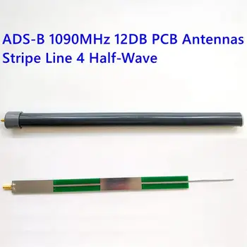 ADS-B Полосатая Линия Печатной Платы 1090 МГц 12 ДБ с 4 Полуволновыми SMA-Антеннами Для Приема Сигналов SDR