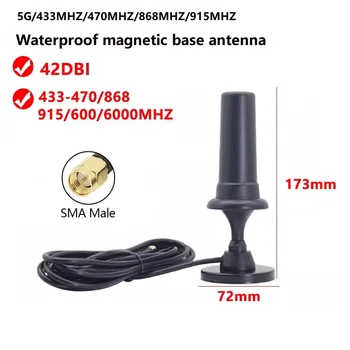 40DBi 5G магнитная база водонепроницаемая антенна 433-470 МГц/868-915 МГц RG58 кабель 3 М SMA штекерный разъем для модуля car smart meter