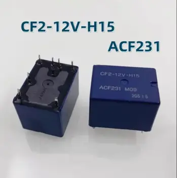 Реле CF2-12V-H15 ACF231