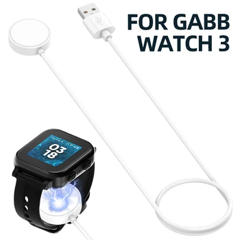 Кабель для зарядного устройства для часов длиной 1 м, кабель для зарядного устройства, аксессуары для умных часов, кабель для быстрой зарядки, замена кабеля для зарядки, подходит для Gabb Watch 3