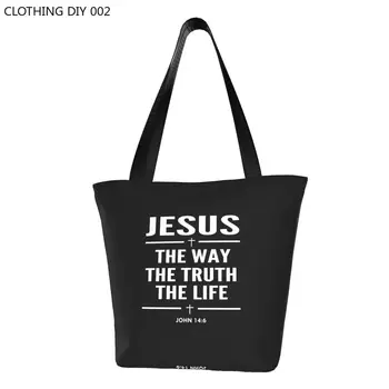 Jesus The Life Бакалейная сумка-Тоут Для покупок Religion Cross Christian Faith Холщовые Сумки Для покупок Через плечо Большой Емкости