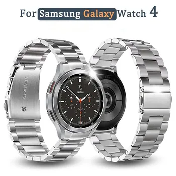 Ремешок из Титанового Сплава Без Зазоров для Samsung Galaxy Watch 4 Classic 46 мм 42 мм/Watch4 5 Pro 44 мм 40 мм Ремешок с Изогнутым Концом Браслет