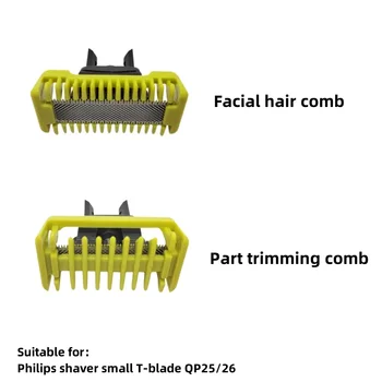 Подходит для бритвы Philips small T-blade QP25/26 с суппортом, ограничивающим гребень, подравнивающим позиционирующим гребнем, расческой для волос на теле