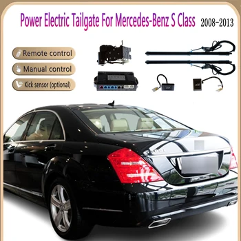 Для Mercedes-Benz S Class 2008-2013 Электрическая дверь багажника с электроприводом, автоматический открыватель задней двери багажника