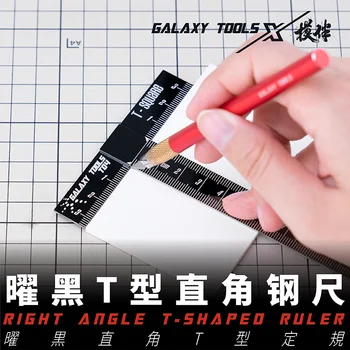 Galaxy Tool T14A04 Точная Прямоугольная Т Образная Линейка Для Gundam Model Hobby Режущие Инструменты Квадратная Линейка Model Kit Making Tool