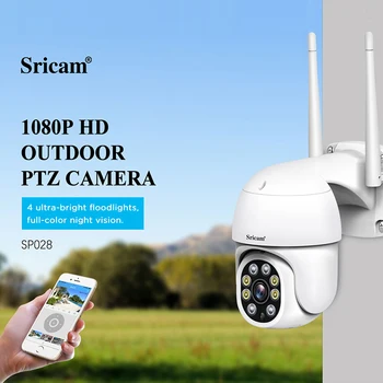 Sricam SP028 PTZ Wifi IP-камера 5MP 1080P Беспроводная камера наблюдения наружного видеонаблюдения ночного видения с обнаружением человека