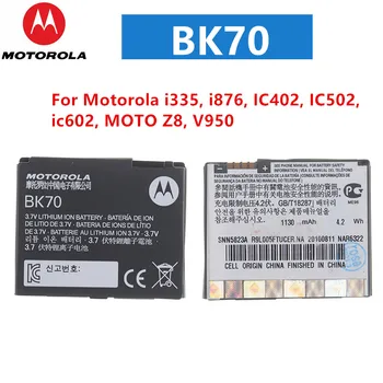 Оригинальный Аккумулятор Motorola BK70 Для Motorola i335, i876, IC402, IC502, ic602, MOTO Z8, V950 Сменный Аккумулятор Телефона