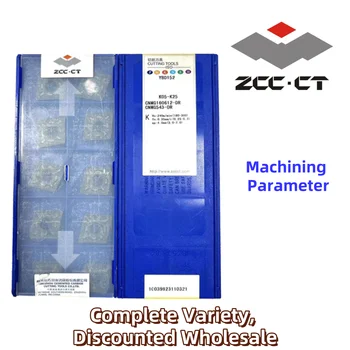 ZCC.CT CNMG160612-Твердосплавные режущие инструменты DR YBD152 10ШТ (1 коробка)