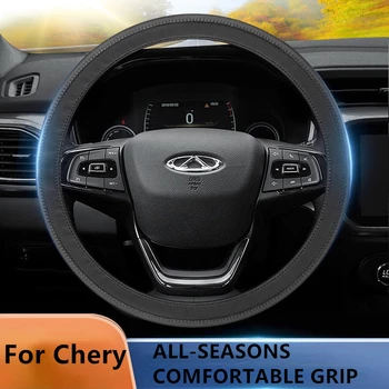 Автомобильный Чехол на руль из микрофибры для Chery TIGGO 7 Pro 8 4 5 3 2 T11 5X Аксессуары для интерьера автомобиля