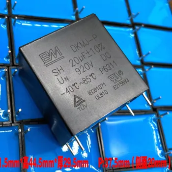 Mkp 20uf 206 20,0 мкф 920 В 1000 В 1 кВ Защитный тонкопленочный конденсатор