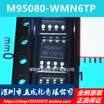 1 шт./лот 100% новый и оригинальный 95080WT M95080-WMN6P SOP8 IC