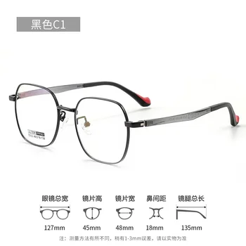 48-миллиметровые модные очки, женские удобные винтажные многоугольные очки из чистого титана, оправа для очков по рецепту для мужчин 7512