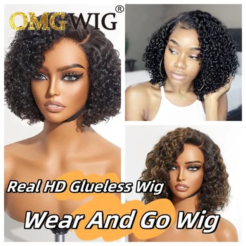 13x4 Надевай и пользуйся кудрявыми париками-бобами для чернокожих женщин 4x4 Brown Highlight HD Полностью бесклеевой парик, соответствующий любому тону кожи