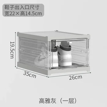 Встроенная бесплатная коробка, пылезащитный шкаф для хранения обуви 2023, складная и прозрачно-видимая установка, влагостойкая