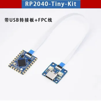 RP2040-Крошечный Модуль Платы разработки RP2040 ZERO Raspberry Pi PICO Интерфейс USB Type C 264KB SRAM 2MB Flash C/C ++ Для Arduino