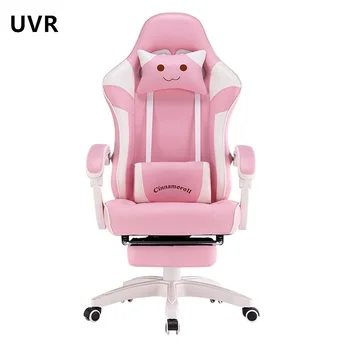 Игровое кресло UVR WCG, эргономичный подъемник, кресло для домашнего офиса, губчатая подушка, удобное розовое кресло для девочек с милой мультяшной спортивной спинкой.
