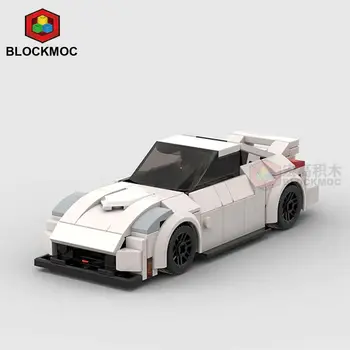MOC Brick Гоночный спортивный автомобиль Nissan 350z, чемпион по скорости, гонщик, строительные блоки, техника Blockmoc, гаражные игрушки для мальчика в подарок