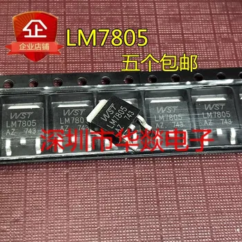 5ШТ LM7805 LM7805AZ TO-252 5V Совершенно новый В наличии, можно приобрести непосредственно в Shenzhen Huayi Electronics