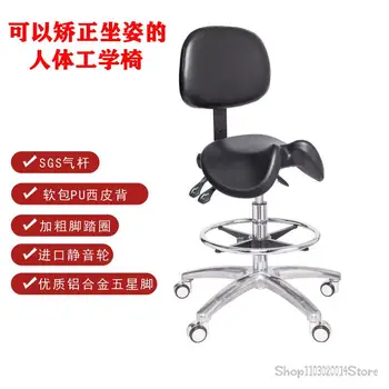 Эргономичное кресло-седло для стоматолога, корректирующее кресло для верховой езды, Подъемный барный стул для салона красоты, лабораторное компьютерное кресло
