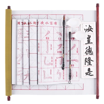 Набор тетрадей для начинающих китайских кистей для каллиграфии, большой многоразовый набор салфеток для письма водой, набор салфеток для письма водой со свитком