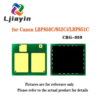 Тонер-чип CRG-059 версии WW для canon серии LBP850C/852Ci / LBP851C
