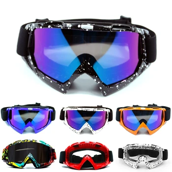 Профессиональные лыжные очки Ветрозащитные Очки Спорт на открытом воздухе Мотоцикл Пылезащитные Велосипедные Солнцезащитные очки Для мужчин и женщин Снаряжение для верховой езды