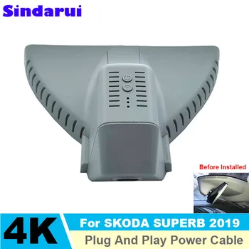 4K HD 2160P Подключи и Играй Видеорегистратор WiFi Автомобильный видеорегистратор с двумя объективами для Skoda Superb B8 3V 2016 2017 2018 2019 2020 2021
