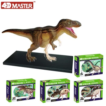 Образовательные 4D Мастер-детские игрушки Natrual Science Assembly Puzzle Model Животные Динозавр юрского периода Структура Инструмент для изучения биологии