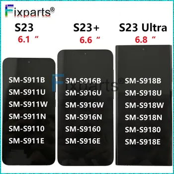 Высокое качество Samsung Galaxy S23 ЖК-дисплей Сенсорный экран дигитайзер S23 Plus ЖК-дисплей Samsung Galaxy S23 Ultra Screen