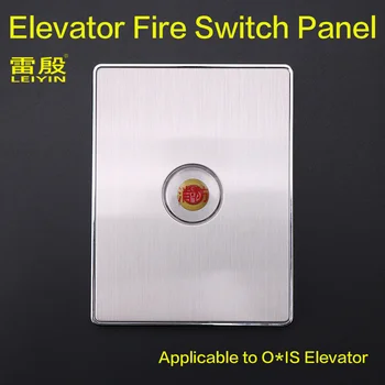 1ШТ Применимо к коробке пожарного выключателя лифта O * IS с панелью из нержавеющей стали Коробка аварийной остановки одинарная лестница под прямым углом