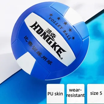 Размер 5 Мягкий волейбольный мяч из полиуретана, износостойкий, нескользящий, для тренировок в помещении и на открытом воздухе, сшитый взрывозащищенной машинкой для пляжного волейбола