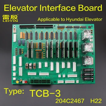 1шт Применимо к базовой плате управления лифтом Hyundai STVF5, вспомогательной плате шкафа управления TCB-3 204c2467 H22