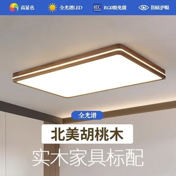Лампа в гостиной, простой прямоугольный светильник в вестибюле, китайский светильник для защиты глаз полного спектра, Ореховый светильник для спальни, массив дерева