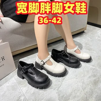 Новинка 2023 года, женские кожаные туфли с широкими ножками, Женская винтажная униформа, Женская обувь на платформе в стиле Лолиты, Расширяющаяся платформа