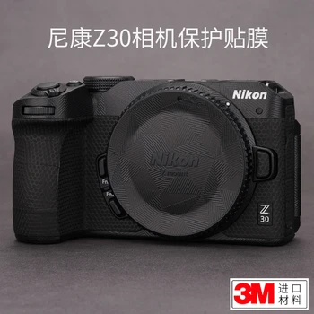 Защитная пленка для фотоаппарата Nikon Z30 Nikon Z30 с матовым камуфляжным покрытием с наклейками Full Pack 3M
