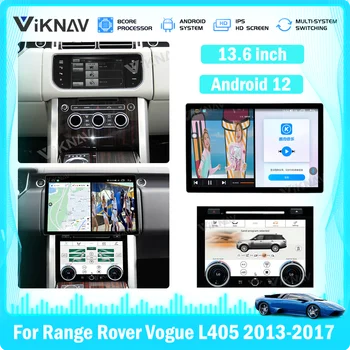 13,6-дюймовый автомобильный GPS-навигатор Android 12 для Range Rover Vogue L405 2013-2017 Автомобильный мультимедийный плеер Автостерео