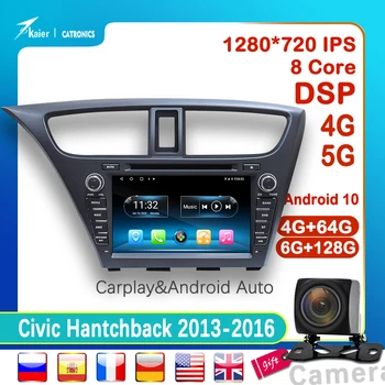 Автомобильный Android-экран 2Din для Honda Civic IX Hatch 5D 2012 2013 2014 2015 2016 2017 Мультимедийный радиоплеер 9-го поколения Аксессуары