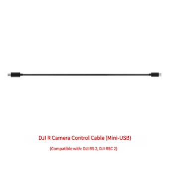 Кабель управления несколькими Камерами (Mini-USB), Черная Линия Управления, Аксессуары Для Камеры DJI RS2/RSC 2