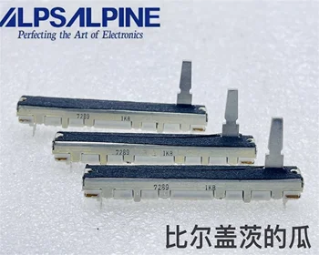 1 ШТ ALPS Alpine 60 мм однозвенный потенциометр прямого скольжения B1K/B500K микшерный пульт длина вала громкости 15 мм