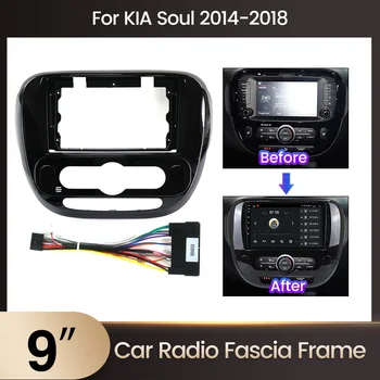 9-дюймовая панель Android-автомагнитолы CD DVD для Kia Soul 2014-2018 Аудиоадаптер для монтажа на приборной панели плеера