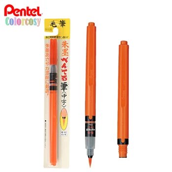 Ручка-кисточка Pentel с киноварно-красными чернилами со средним наконечником, ручка-кисточка Fude - японские каллиграфические ручки, также для иллюстрации и рисования
