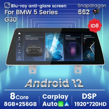 ID8 Android 12 Carplay Android Auto 8-Ядерный Для BMW 5 Серии G30 2018 Автомобильное Радио Навигация GPS Мультимедиа Стерео 4G DPS Головное устройство