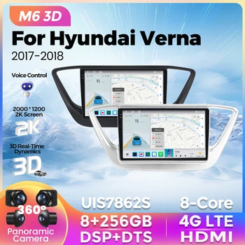 M6 3D 2Din Android All in One Car Intelligent для Hyundai Solaris 2 Verna 2017 2018 DSP GPS 4G 8 core QLED SWC Автомагнитола Android