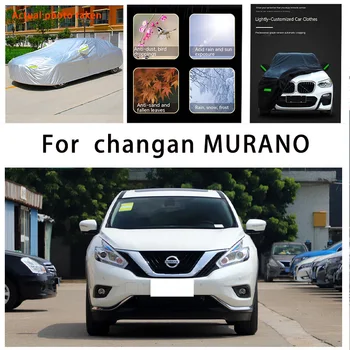 Для защиты кузова автомобиля changan MURANO plus, защиты от снега, отслаивания краски, дождя, воды, пыли, защиты от солнца, автомобильной одежды