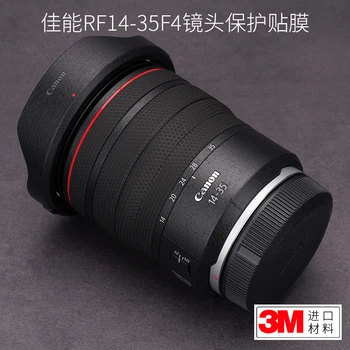 Для Canon RF14-35F4 Защитная пленка для объектива 1435 Наклейка из углеродного волокна с полным покрытием 3 м