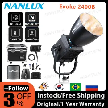 NANLUX Nanlite вызывают 2400B 2700К-6500К 2400 Вт Сид свет съемки на открытом воздухе водонепроницаемый фото видео светильник
